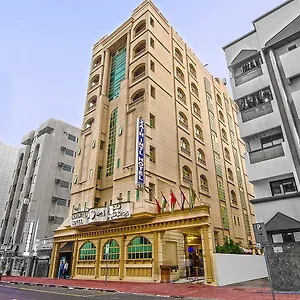 Hotel Zain International, Dubai